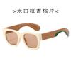 Small Square Sunglasses For Men And Women, Simple And Versatile Fashion, Small Face Protection, Uv Protection Sunglasses
