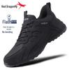 Încălțăminte pentru bărbați – Adidaşi