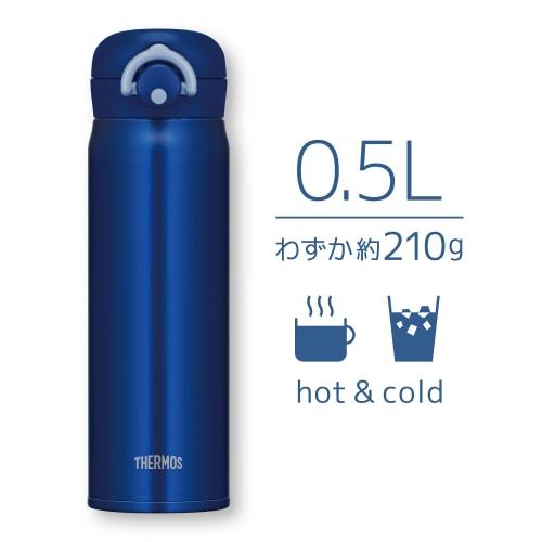 Thermos Vacuum Insulated Portable Mug, 500ml, Navy, JNR-502 NVY