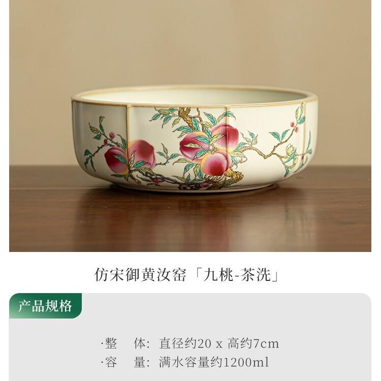 

1200ml Ru Kiln Nine Peaches Jianshui Tea Cup Wash Water Washing Slag Tank Household Chaxi Tea Services Supplies Decoration Craft