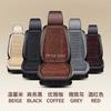 Summer Cool  Breathable Wooden Bead Square Seats Cover Four Seasons Universal Car Seat Cover Non-slip Free Tie Car Seat Cushion