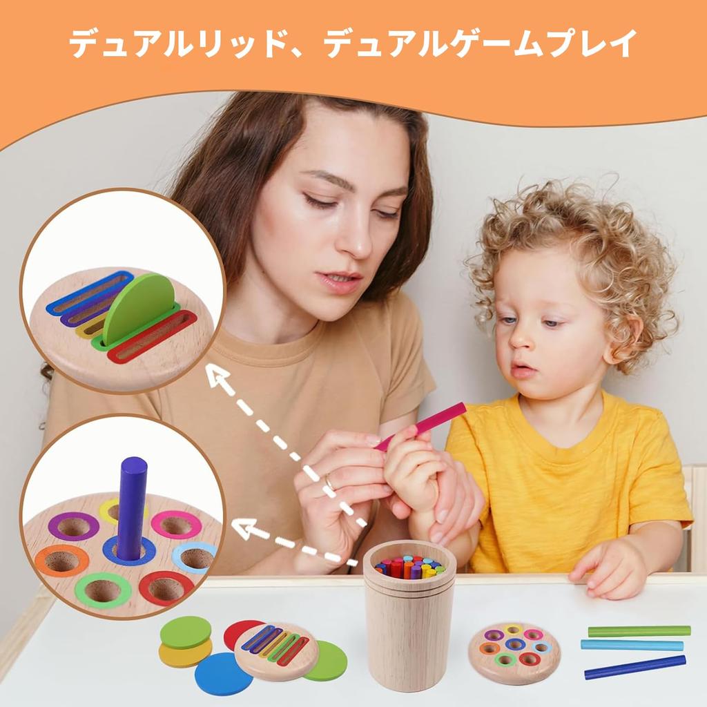 [Kumomi] Montessori Educational Toy for Ages 1, 2, 3, and 4 - Color Sorting, Promotes Cognitive Development and Hand-Eye Coordination, Wooden Shape