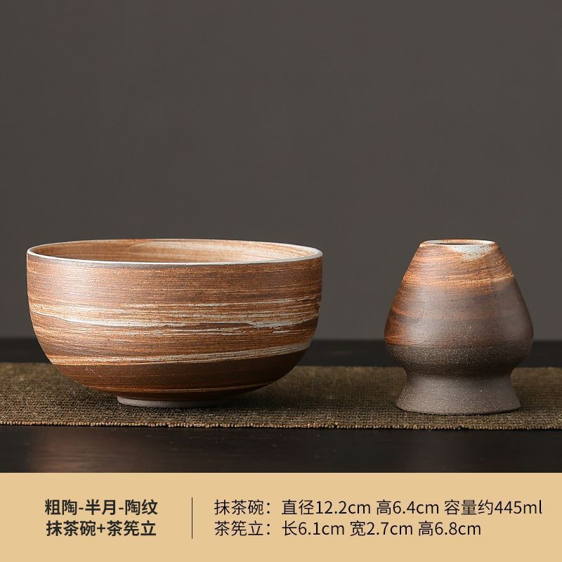 Coarse Pottery Matcha Bowl with Spout Matcha Tool Brush Japanese Tea Bowl Cup Tea Whisk Set Tea Set