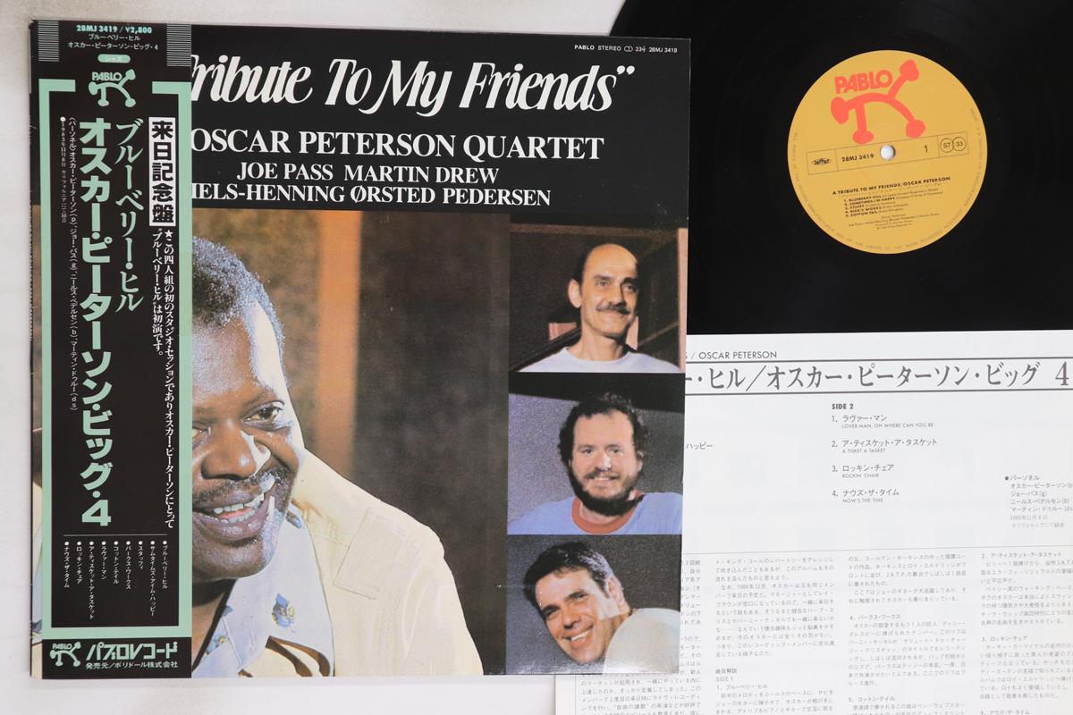 

LP Record OSCAR PETERSON - A Tribute To My Friends 28MJ3419 PABLO 1984 Japan Obi Jazz Used
