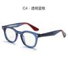 TR90 Optische Brillenfassung Herren Damen Anti-Blaulicht-Brille Herren Computerbrille Klassischer Stil Hohe Qualität Rund Quadratisch Brille