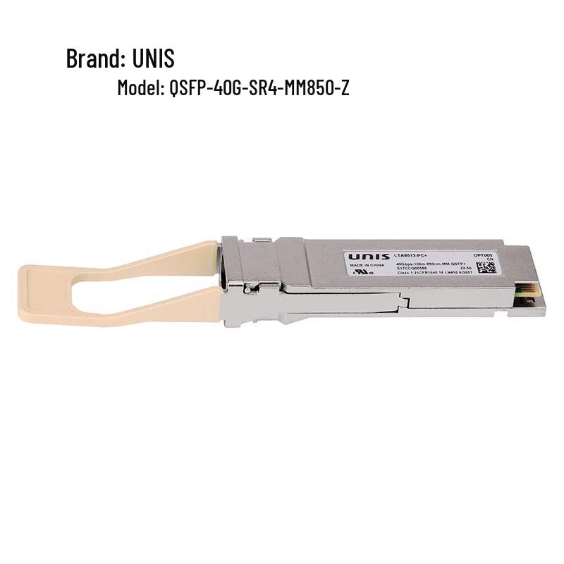 

UNIS QSFP-40G-SR4 Optical Module