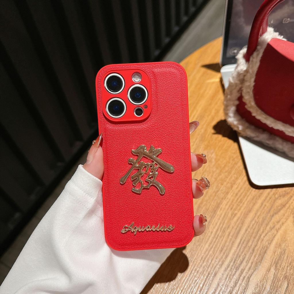 Suitable for IPhone15PROMAX Phone Case, Chinese Red Apple 16 Plump and Auspicious Full Leather Case