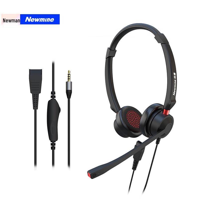 Newmine Business Call Center Headset (CN version)