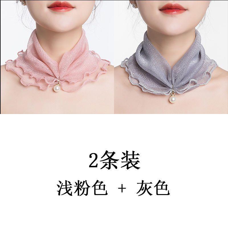 Women's Sunscreen Neck Cover Veil Neck Protection Scarf Summer Thin Ruffled Edge Scarf