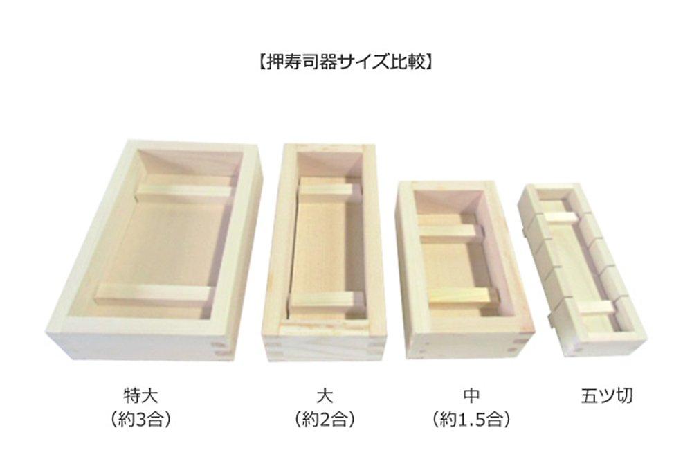 Ikegawa Dřevěný lisovaný sushi Hinoki Vyrobeno v x 7 x cm Forma, Dřevo, Pětiřez, Japonsko, Přírodní, Cca. 20.5 3.5