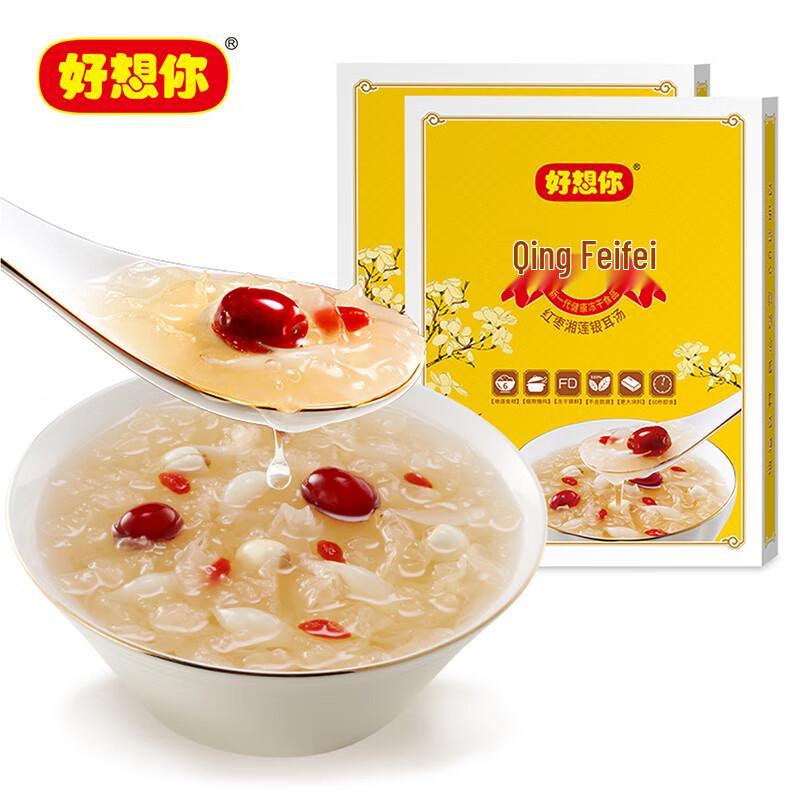 Haoxiangni Red Dates Gift Box