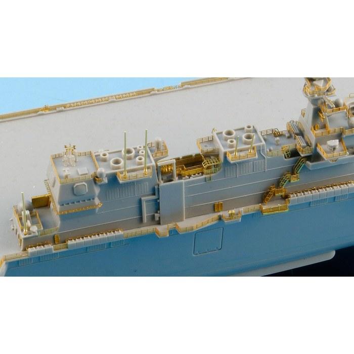 Pit Road 1/700 GB Series Maritime Self-Defense Force Destroyer Kaga 2024 Upgrade Parts Model Parts GB7024 (Ship) Gold 16cm x 5cm x 0.1cm