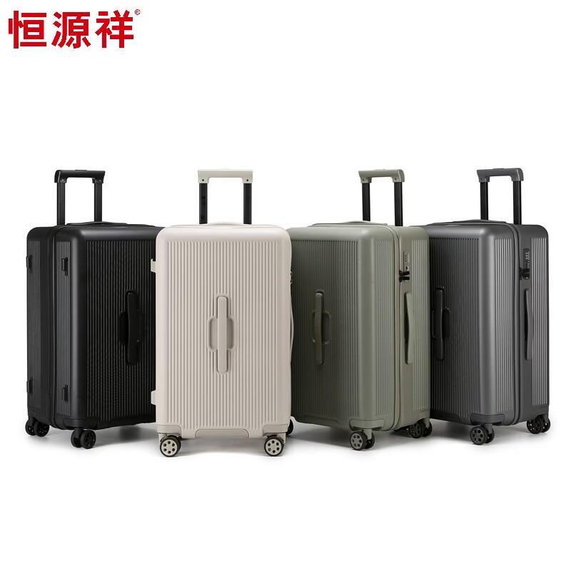Hengyuanxiang Annanxi PC Zipper Carry-on Luggage