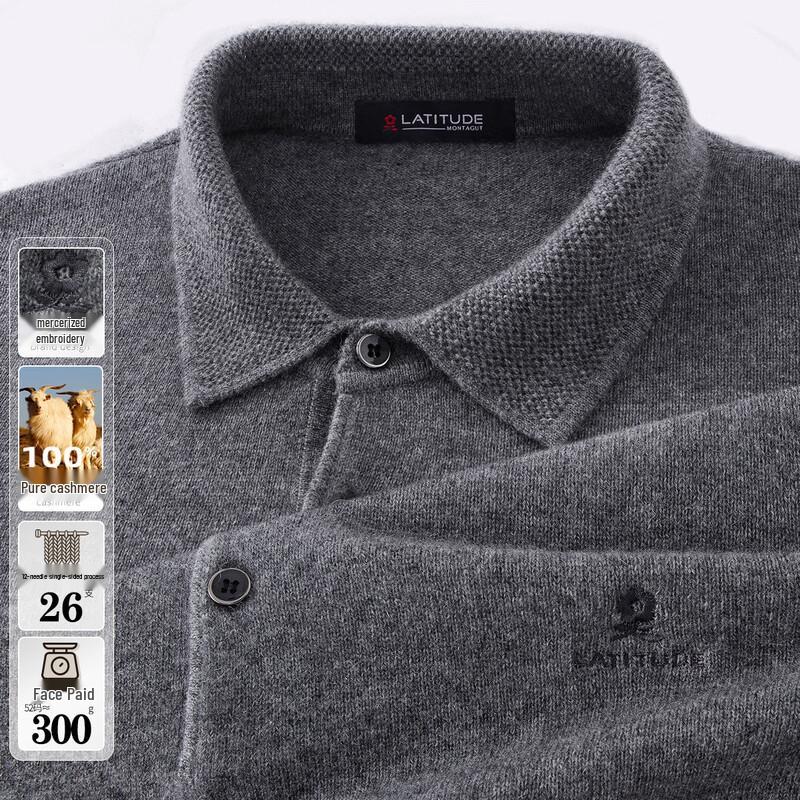 MONTAGUT Men's Premium Cashmere Pullover Sweater