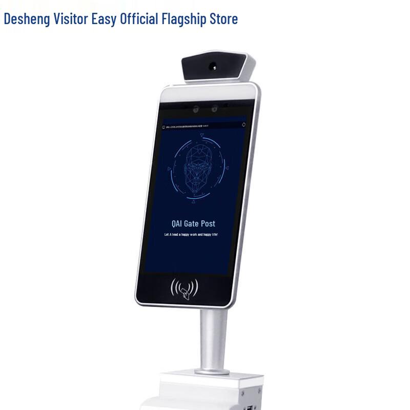 Desun Lawyer Identity Verification Terminal