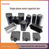 Single-Phase Motor Dual Capacitor Junction Box with Square Cover