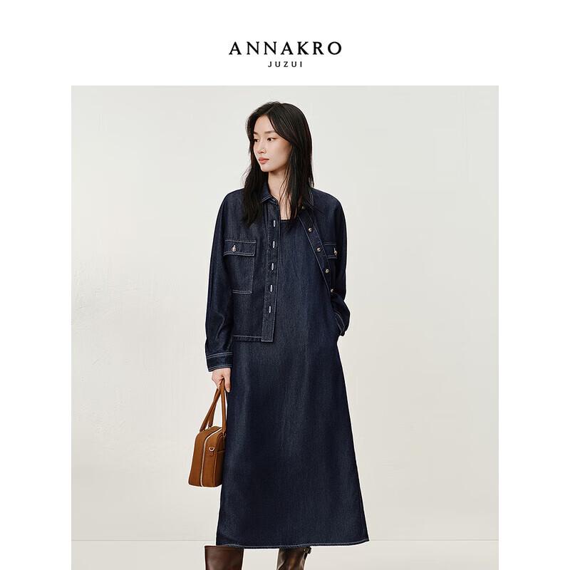 Anna Coco Women's Lyocell Relaxed Denim Dress