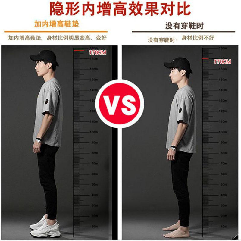 Summer breathable inner height increase men's shoes fashion student sports leisure running 6 mesh men 8CM
