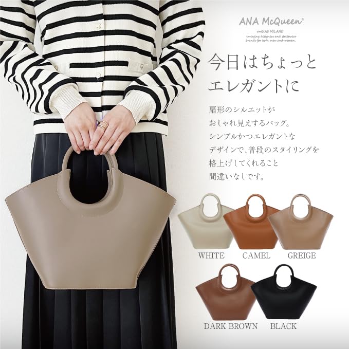ANA McQueen Fan-Shaped Bag (Camel)