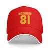 Ilya Rozanov 81 Logo Heated Rivalry Baseball Cap Popular  Sandwich Cap for Men Women Adjustable Dad Hat Outdoor