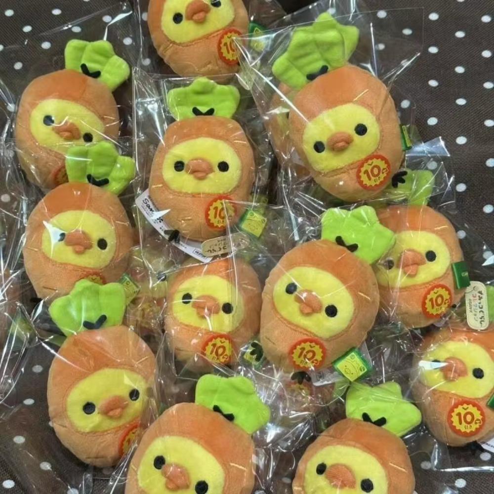 Cute Carrot Costume Chicken Keychain Cartoon Animal Character Keyring Collection Gift Accessories