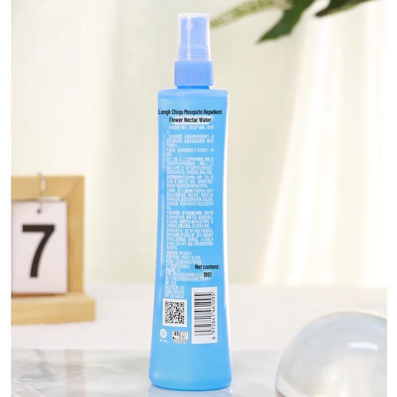 Longliqi Cooling Floral & Fruity Mosquito Repellent Spray