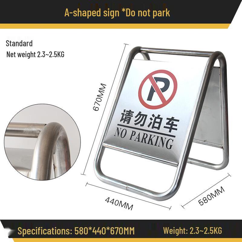 Stainless Steel No Parking Warning Sign
