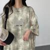 Korean Style Tie-Dye Short-Sleeve T-Shirt Dress – Women's Trendy Summer Fashion