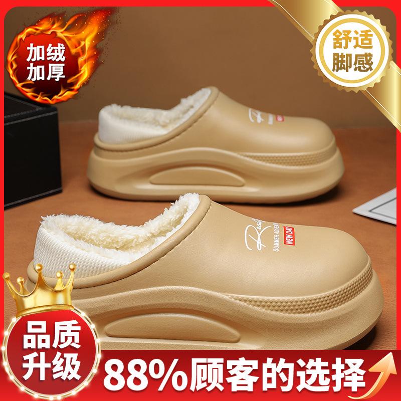 Cotton slippers new winter velvet warm thickened indoor bag head half drag cotton shoes