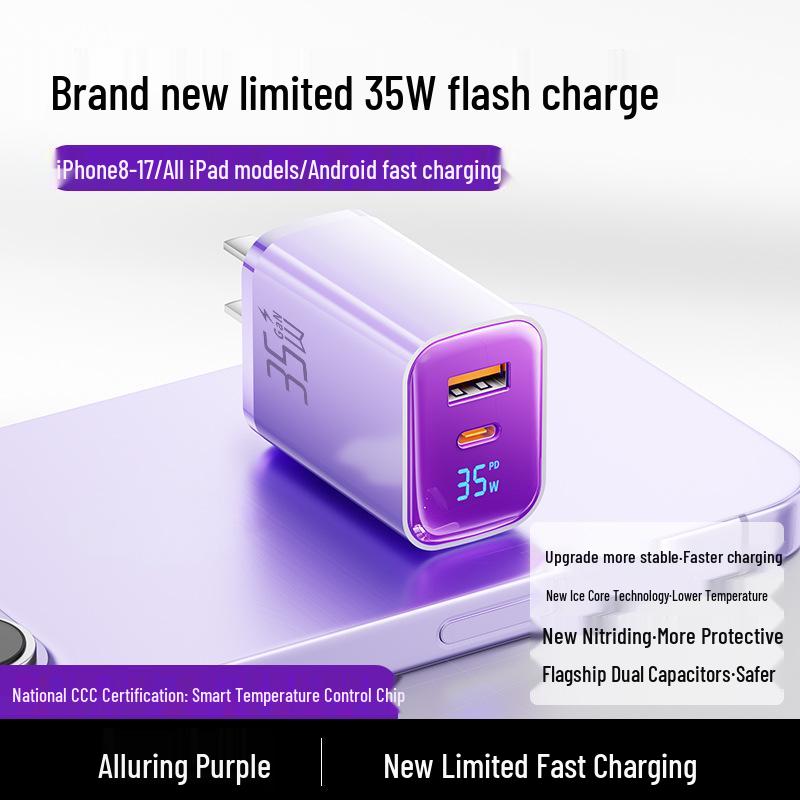 35W GaN Dual Port Fast Charger for Apple 17/16promax/15/14/13/12 Mobile Phones