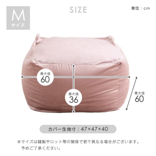 Tansu Gen Bead Cushion, Made In Japan, 60 X 60 X 36 Cm, Muted Color, Velvet Fabric, Washable, with Cover, Medium (Extra Large), 44030200 (84909)
