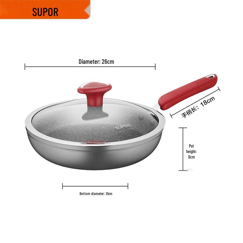 SUPOR 26cm Non-Stick Frying Pan