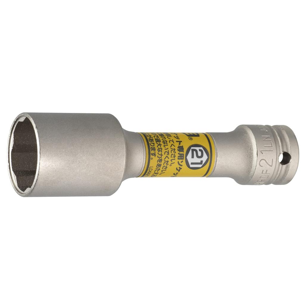 TONE Quick Fit Dünne Lange Radmutter-Nuss mit 21mm Breiten-Schutz, 3APQF-21LN, 9,5mm (3/8 ") Fahren, Gelb,