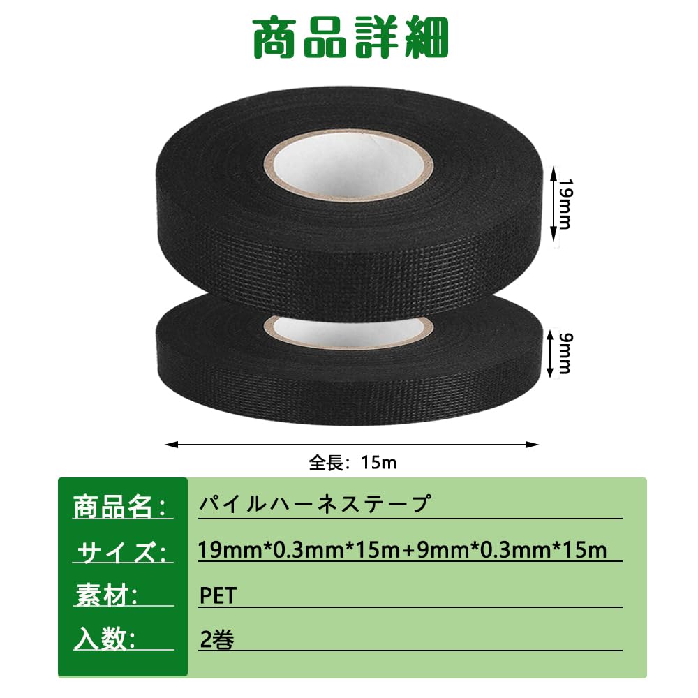 Isolierband Kabelbaumband Automobil Stoffband Kabelbaum Bindeschutzband Selbstklebend