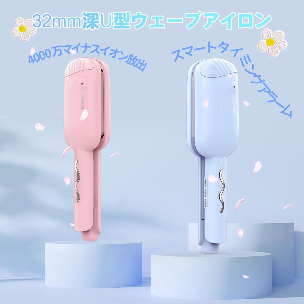 ABVOT U Wave Iron 32mm Flower Season Curling Iron Curl 2024 New Model Reminder Curling Iron 40 Million Class Negative Ion Output Korean Style Curling
