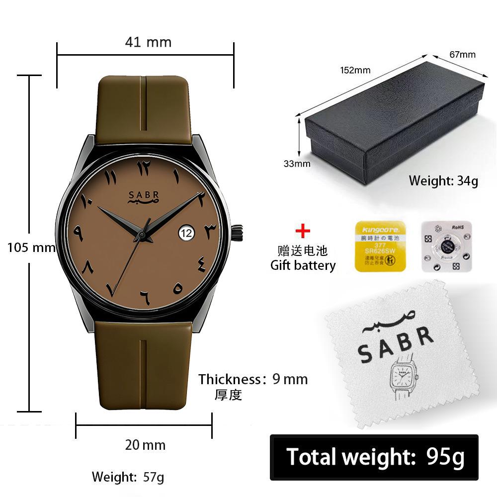 Sabr Arab Business Quartz Watch Men'S Simple Fashion Calendar Waterproof Ultra-Thin Watch