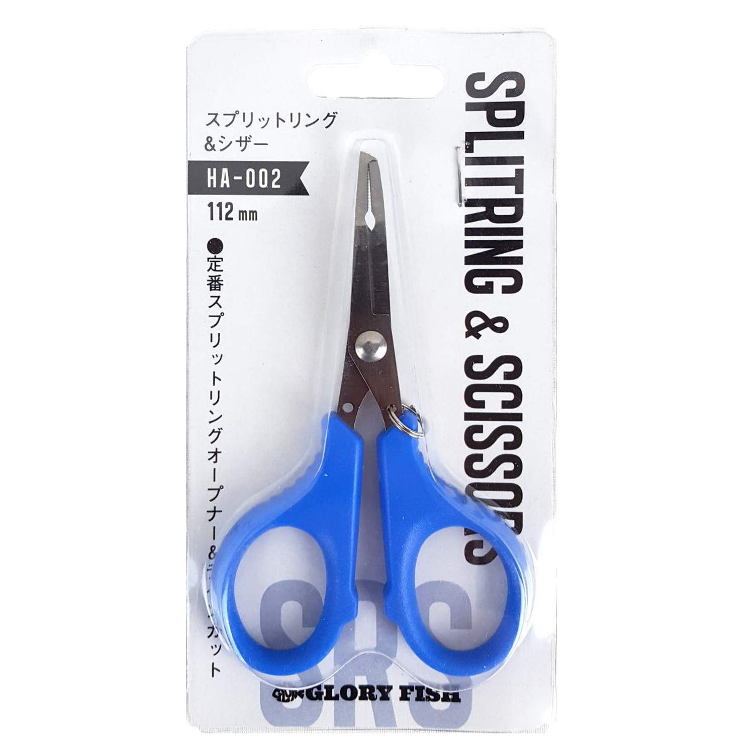 

Glory Fish Fishing Scissors HA-002 Curved Split Ring & Scissors, Blue