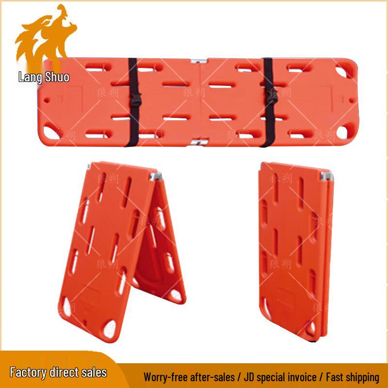 Wolfsuo Foldable Floating Rescue Board