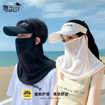 8497 Sommer Gesichtsmaske Schal Nackenschutz Sonnenhut Herren und Damen Outdoor Spielen Leere Oberseite Entenschnabel Baseballkappe Trend