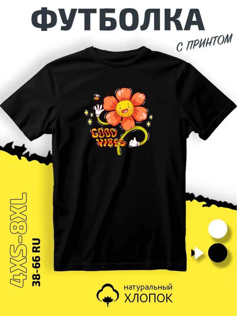 T-shirt with band Whitesnake