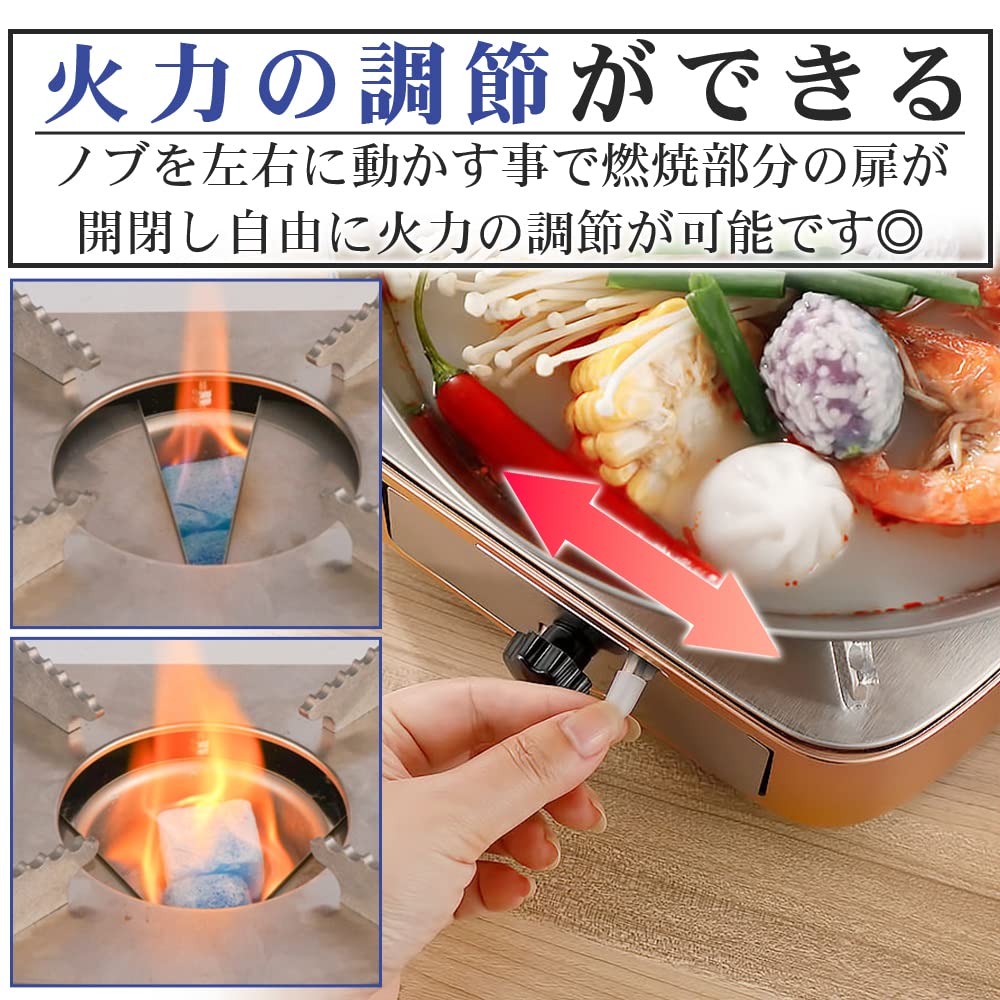 Compact, solid fuel stove with adjustable heat output, ideal for cooking outdoors, camping, disasters, power outages, and car camping.