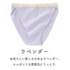Women's Fundoshi Shorts, Underwear, Comfortable Cotton, Sizes M, L, LL, U4106C-L-80