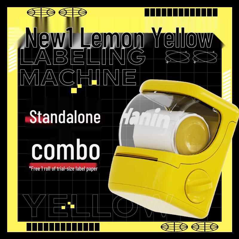 Hanyin New1 Portable Bluetooth Label Printer
