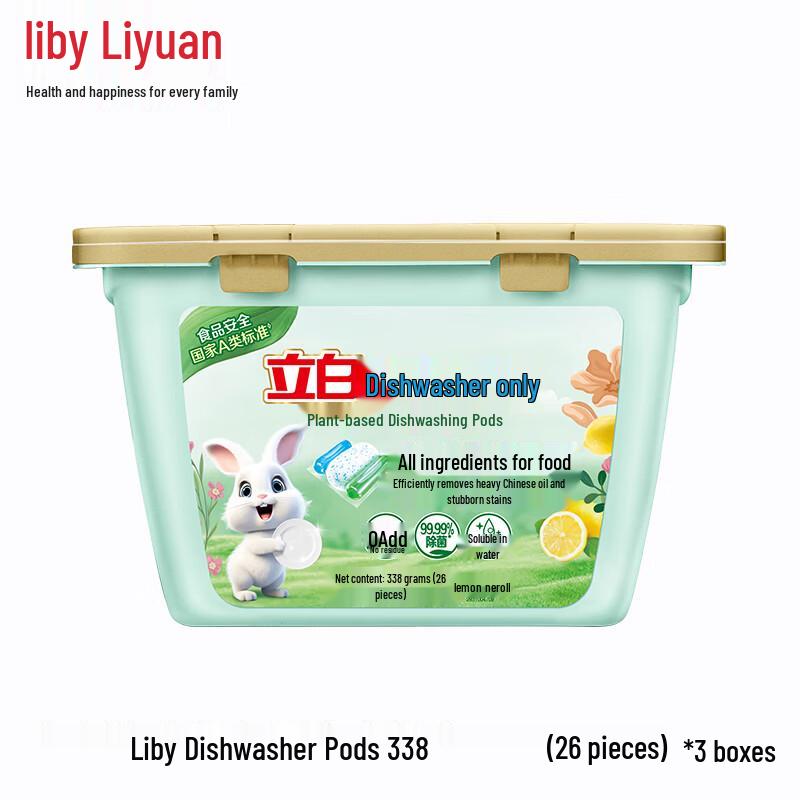 Liby Health Care Dishwasher Detergent Pods