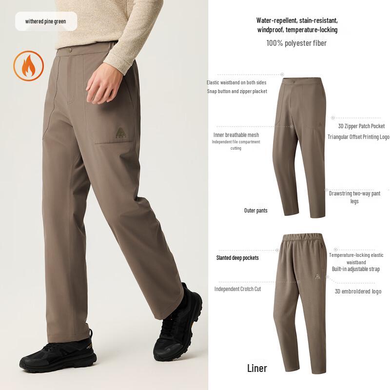 Мужские походные брюки 3-в-1 ANTA 2025 2XL
