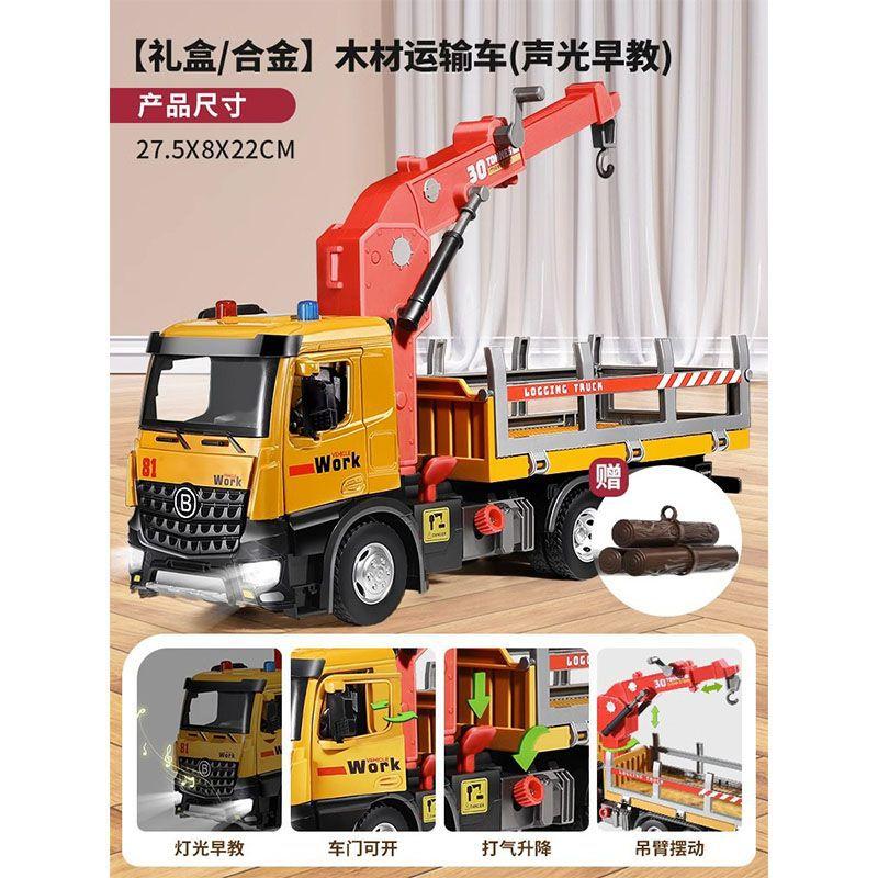 

Кран большой игрушечный мальчик кран детский симулятор сплава автомобиль подарок инженерная модель транспортного средства украшения кожа буйвола