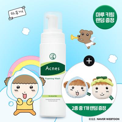 Maru Kangjwi Collaboration X Foaming Wash 200ml Plan (+ 2 Random Maru Keyrings)