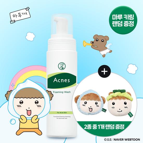 Maru Kangjwi Collaboration X Acnes Foaming Wash 200ml Plan (+ 2 Random Maru Keyrings)