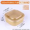 Disposable Kraft Paper Square Food Containers with Clear Lids
