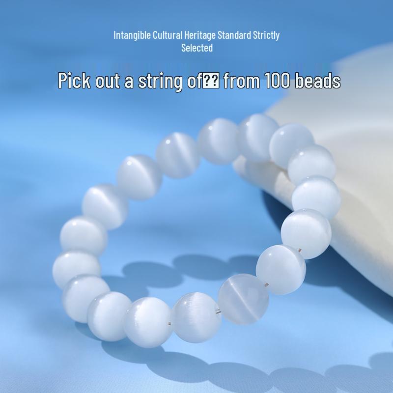 

Белый Лунный Камень Кошачий Глаз Браслет из Бусин - Простой DIY Ювелирный Подарок Fortune Cat Bracelet 8mm